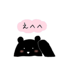 白くまさんと黒くまさん（個別スタンプ：22）