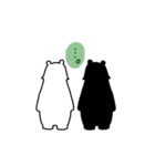 白くまさんと黒くまさん（個別スタンプ：25）