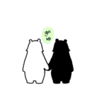 白くまさんと黒くまさん（個別スタンプ：26）