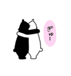 白くまさんと黒くまさん（個別スタンプ：27）