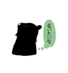 白くまさんと黒くまさん（個別スタンプ：29）