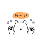 白くまさんと黒くまさん（個別スタンプ：35）