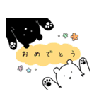 白くまさんと黒くまさん（個別スタンプ：40）