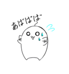 毛だまんじゅう（個別スタンプ：2）