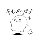 毛だまんじゅう（個別スタンプ：3）