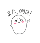 毛だまんじゅう（個別スタンプ：4）