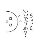 毛だまんじゅう（個別スタンプ：6）