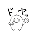 毛だまんじゅう（個別スタンプ：8）