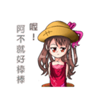 Naughty little plum（個別スタンプ：4）