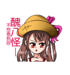 Naughty little plum（個別スタンプ：5）