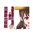 Naughty little plum（個別スタンプ：12）