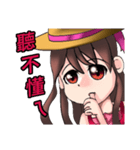 Naughty little plum（個別スタンプ：22）