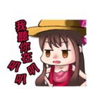 Naughty little plum（個別スタンプ：25）