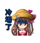 Naughty little plum（個別スタンプ：28）