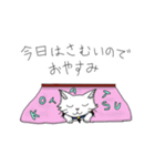シュネー・フロッケのスタンプ（個別スタンプ：11）