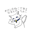 シュネー・フロッケのスタンプ（個別スタンプ：13）