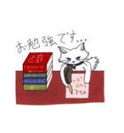 シュネー・フロッケのスタンプ（個別スタンプ：14）