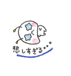 ぷにまろろ（個別スタンプ：28）