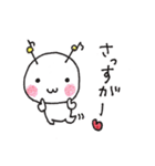ぷにまろろ（個別スタンプ：33）