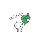 ぷにまろろ（個別スタンプ：35）