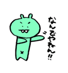 宇宙人出っ歯くん（個別スタンプ：23）
