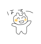 ゆるへたねこ（個別スタンプ：7）