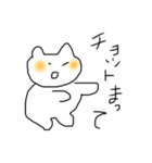 ゆるへたねこ（個別スタンプ：20）