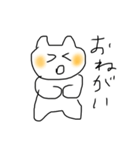 ゆるへたねこ（個別スタンプ：22）