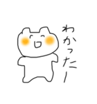 ゆるへたねこ（個別スタンプ：25）