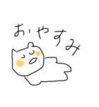 ゆるへたねこ（個別スタンプ：31）