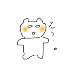 ゆるへたねこ（個別スタンプ：35）