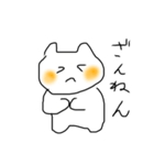 ゆるへたねこ（個別スタンプ：37）