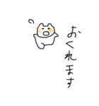 ゆるへたねこ（個別スタンプ：39）