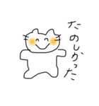 ゆるへたねこ（個別スタンプ：40）