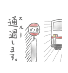 女性バス運転士スタンプ（個別スタンプ：15）