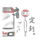 女性バス運転士スタンプ（個別スタンプ：16）
