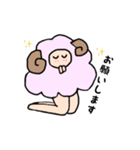 おちゃめな羊さん（個別スタンプ：4）