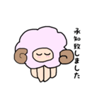 おちゃめな羊さん（個別スタンプ：17）