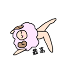 おちゃめな羊さん（個別スタンプ：18）