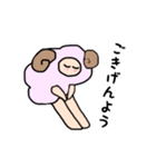 おちゃめな羊さん（個別スタンプ：30）
