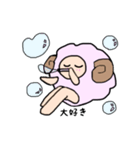 おちゃめな羊さん（個別スタンプ：37）