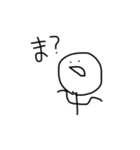 のこあーと（個別スタンプ：20）