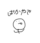 のこあーと（個別スタンプ：24）