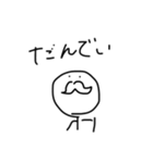 のこあーと（個別スタンプ：40）