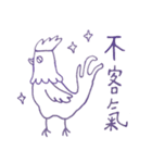 Miss Little Chi（個別スタンプ：8）
