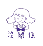 Miss Little Chi（個別スタンプ：25）