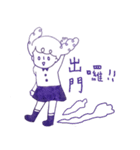Miss Little Chi（個別スタンプ：26）