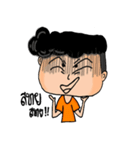 My San sticker(LG)（個別スタンプ：17）