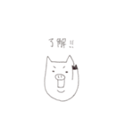 ぶーちゃんの一日（個別スタンプ：1）