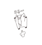 ぶーちゃんの一日（個別スタンプ：8）